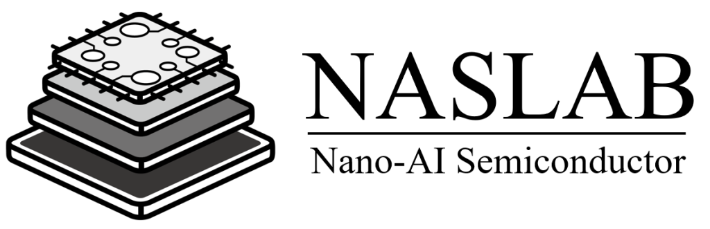 서울과학기술대학교 나노인공지능반도체 연구소 (Nano-AI Semiconductor Lab)
